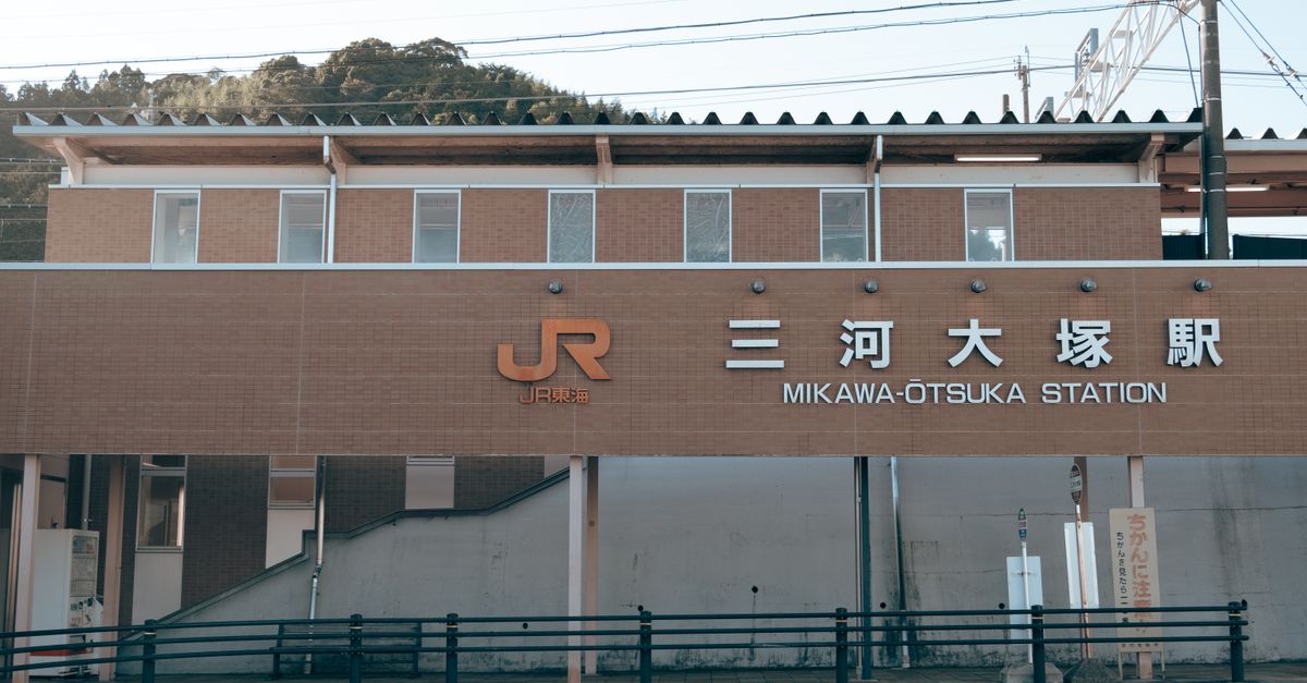 Takaoka, Japan